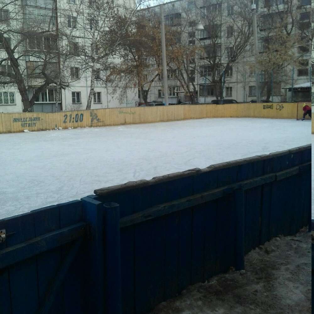 Каток