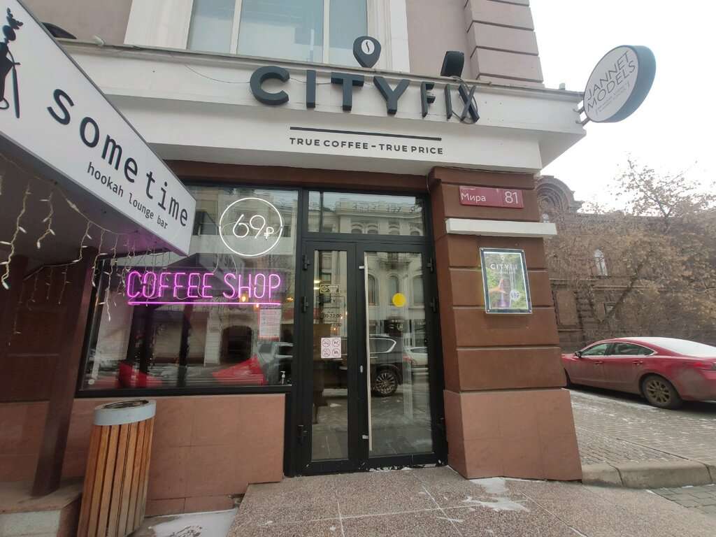 City fix