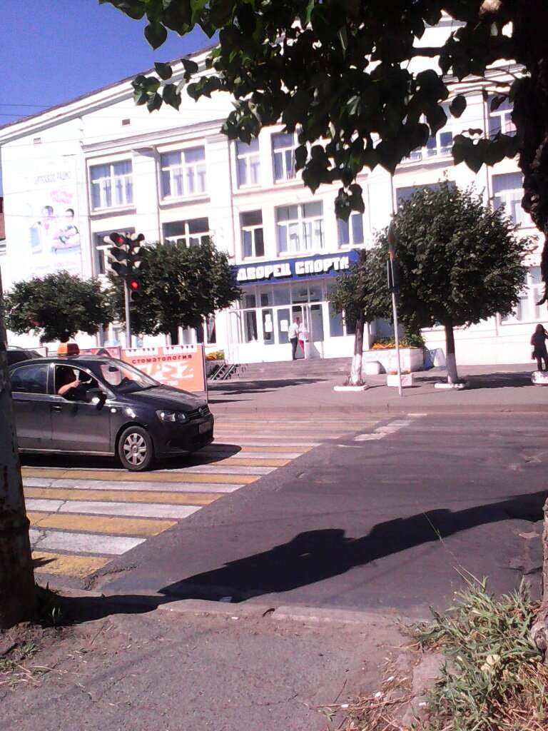 Муниципальное автономное учреждение дополнительного образования Комплексная спортивная школа