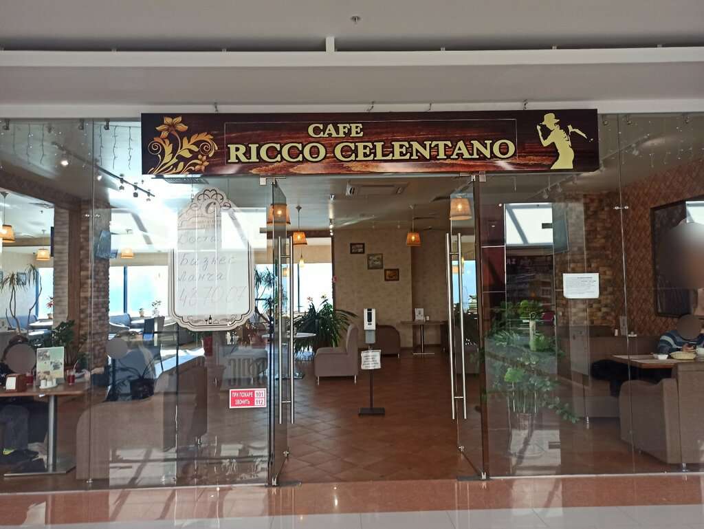 Ricco Celentano