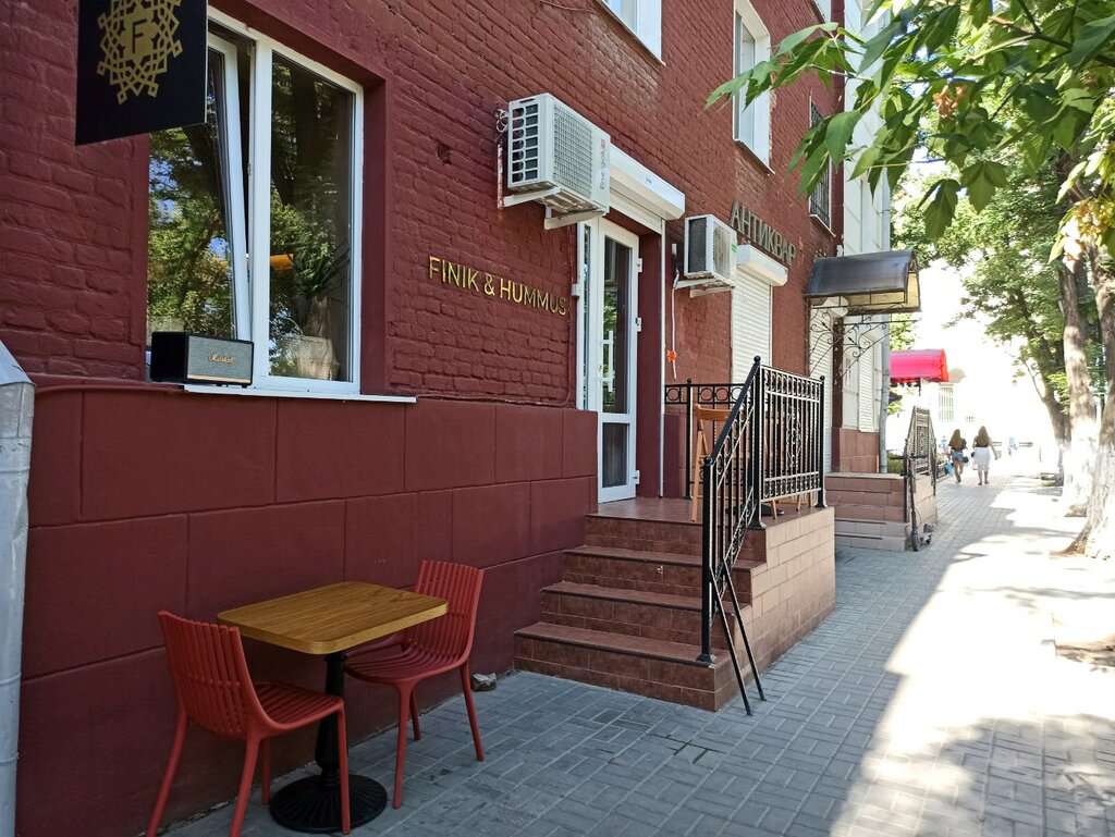 Finik & Hummus
