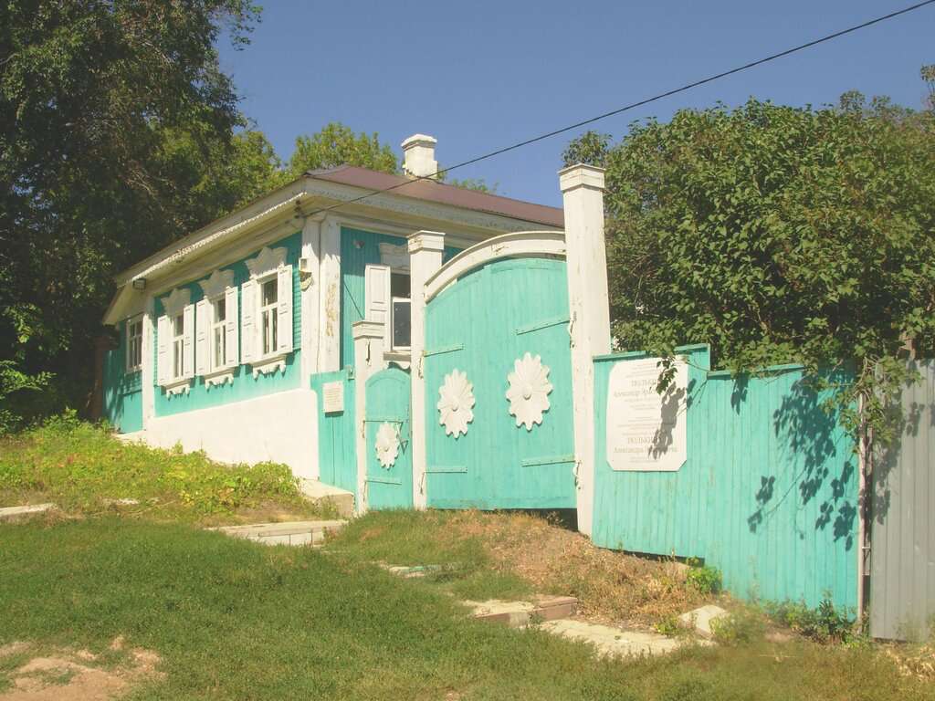 Мемориальный дом-музей А.Э. Тюлькина