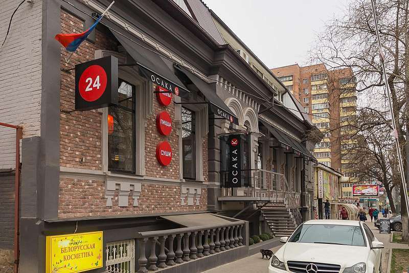 Осака