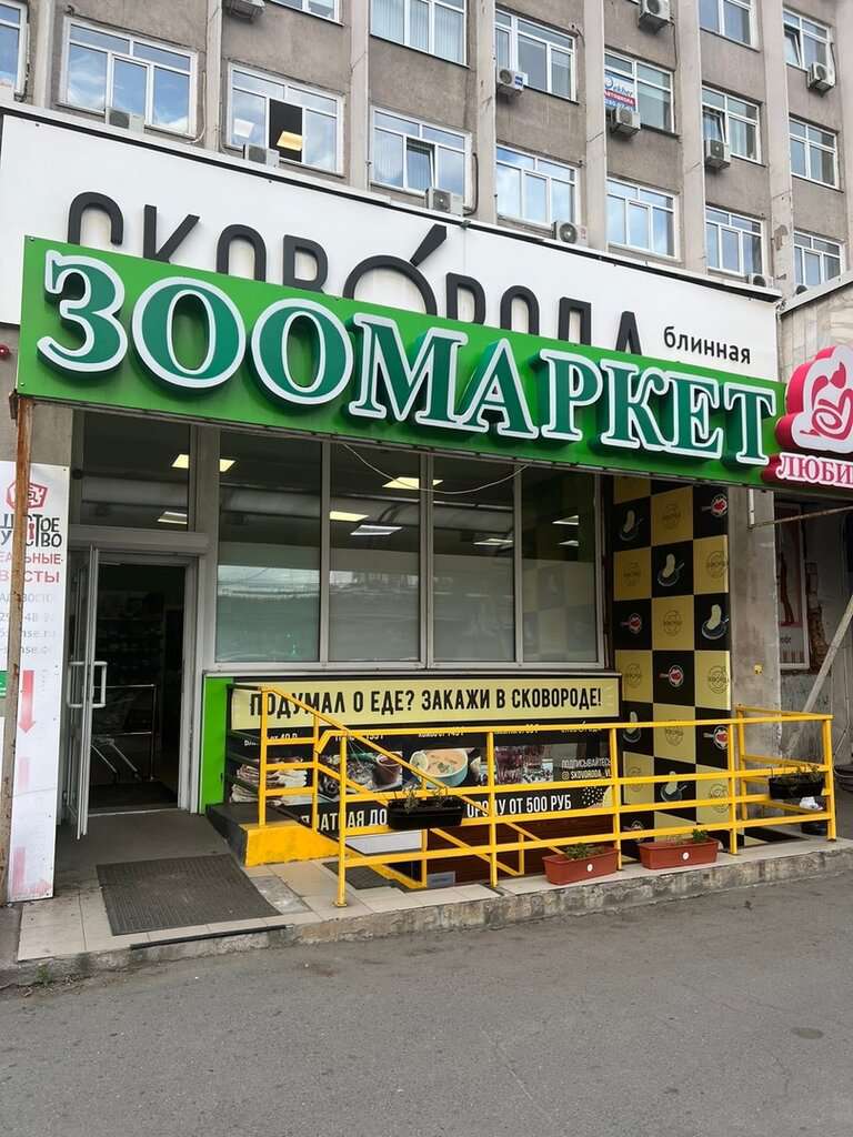 Шестое чувство
