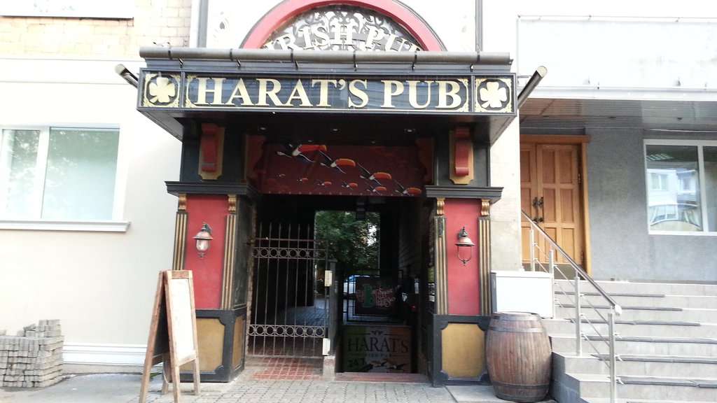 Harat’s pub