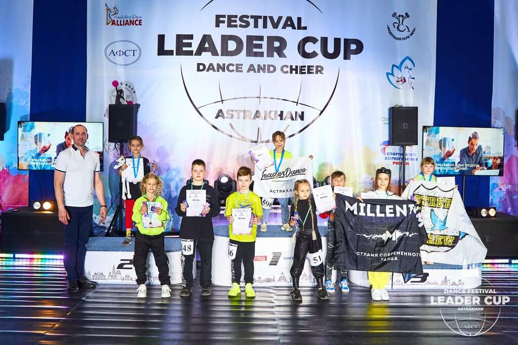 Танцевальный центр Leader Dance