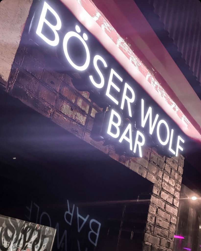 Boser Wolf Bar