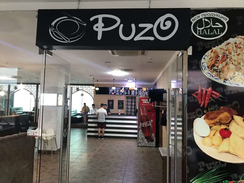 Puzo