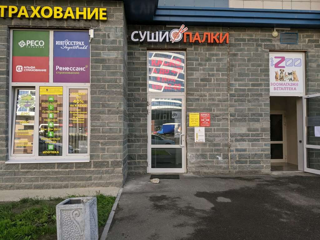 Суши палки