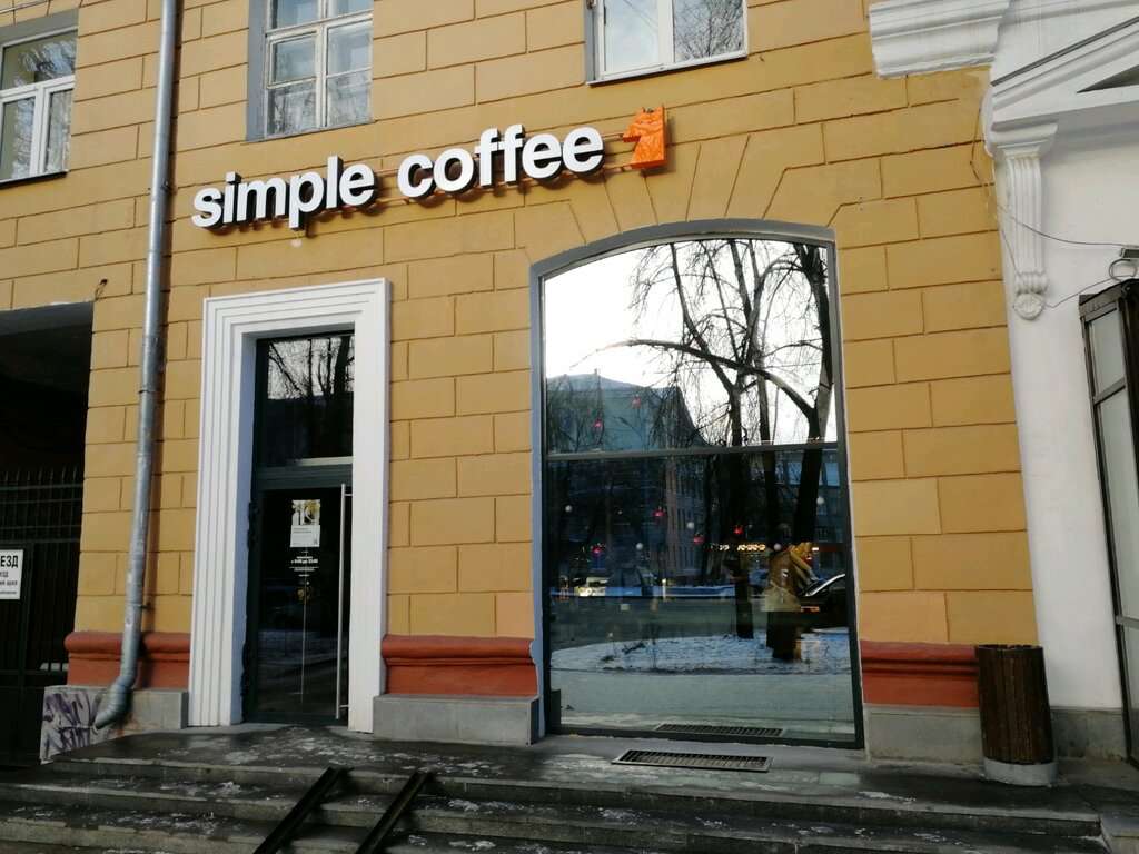 Simple coffee