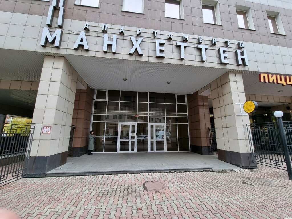 Траблхакинг