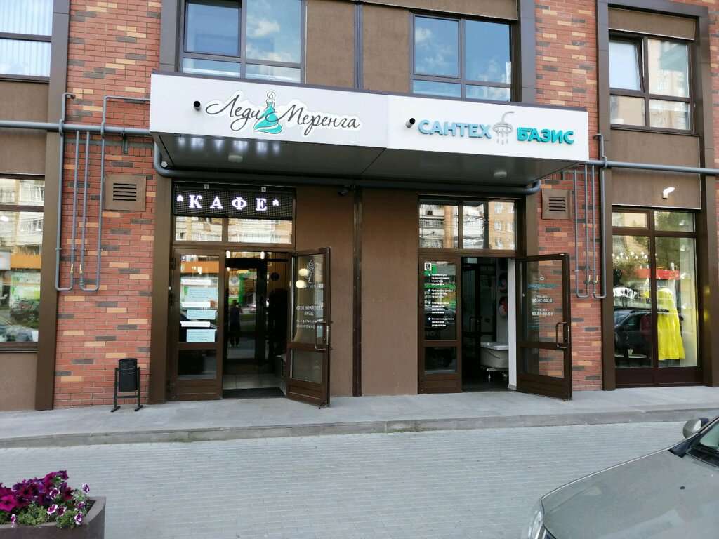 Леди Меренга