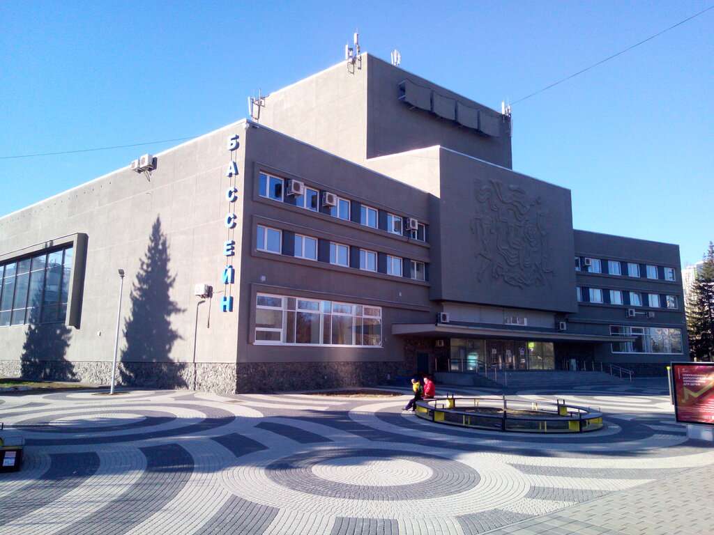 Бассейн Дворца молодёжи