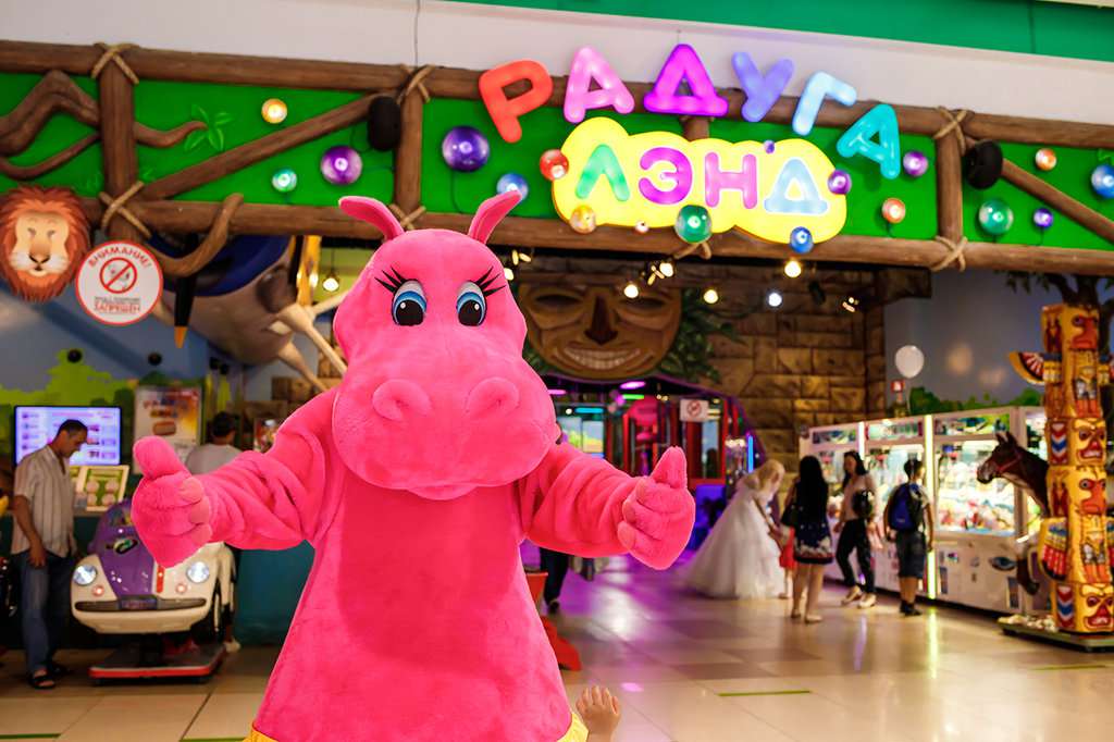 Радуга Лэнд