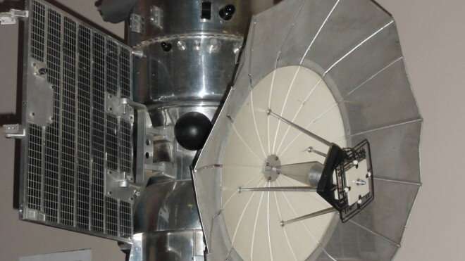 Курский областной планетарий