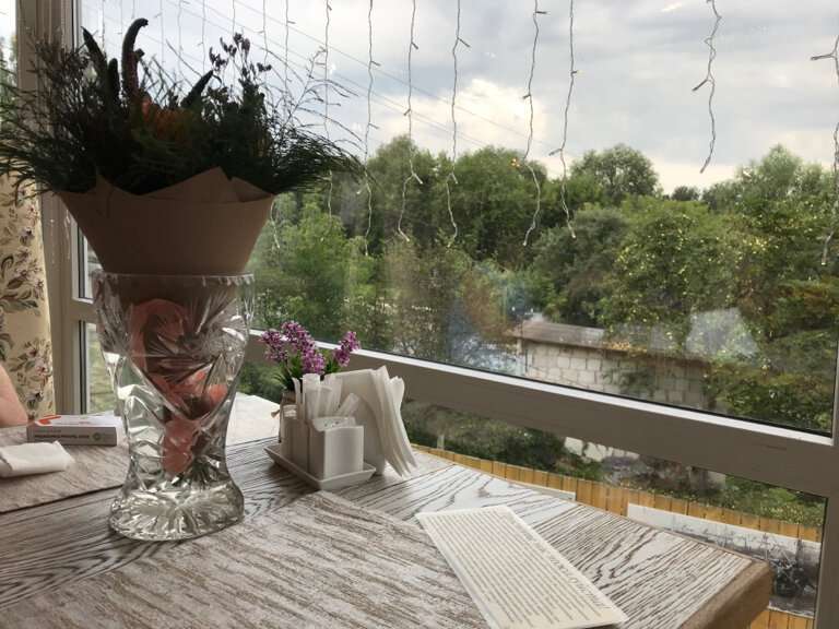 Доброе утро