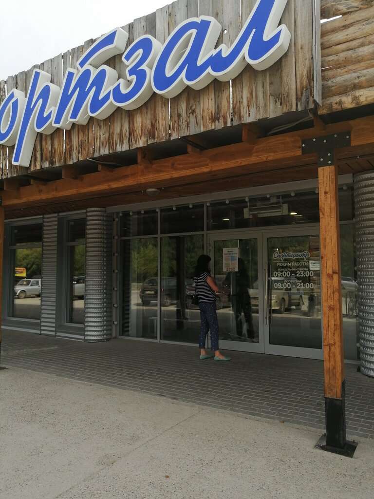 Пригородный простор