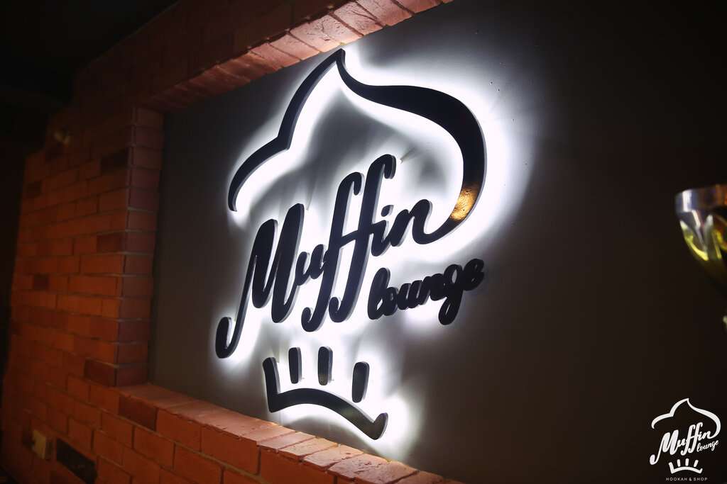 Muffin Lounge