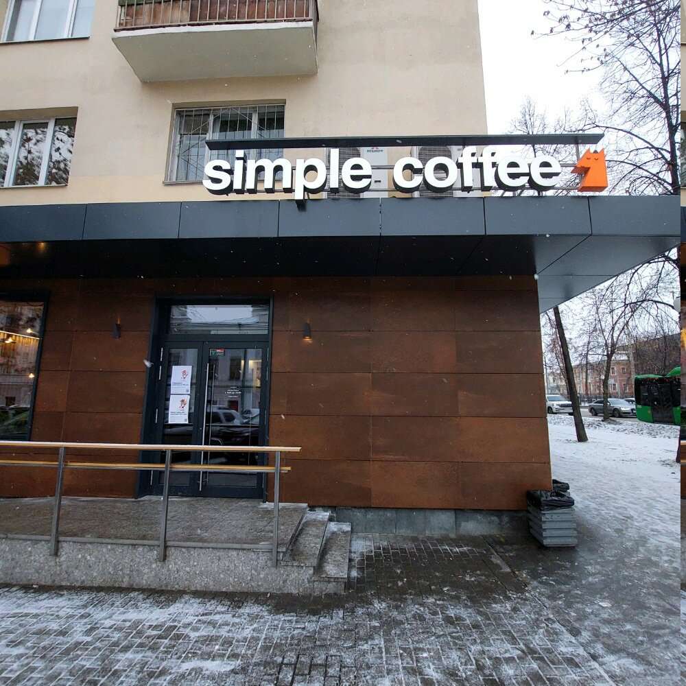 Simple coffee