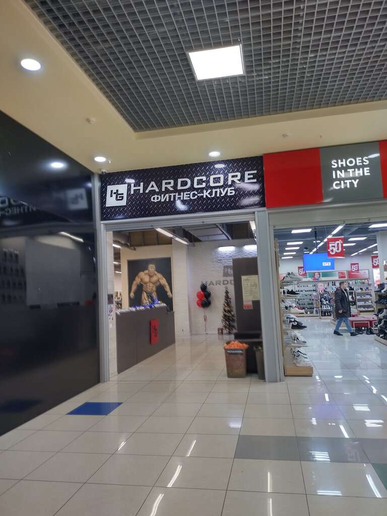 Hardcore Gym