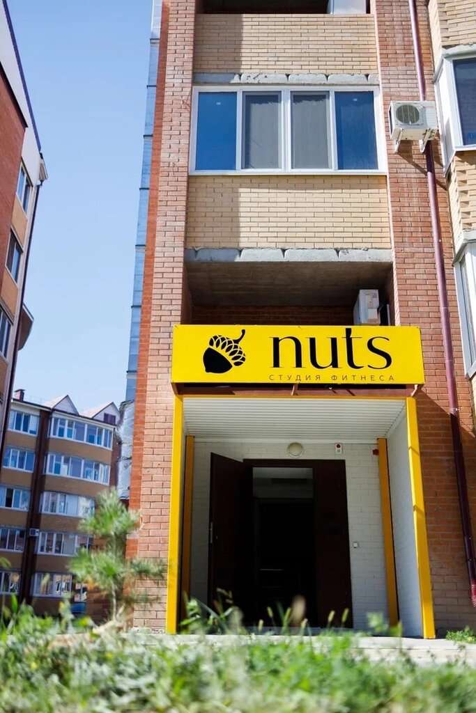 Nuts, Студия Фитнеса