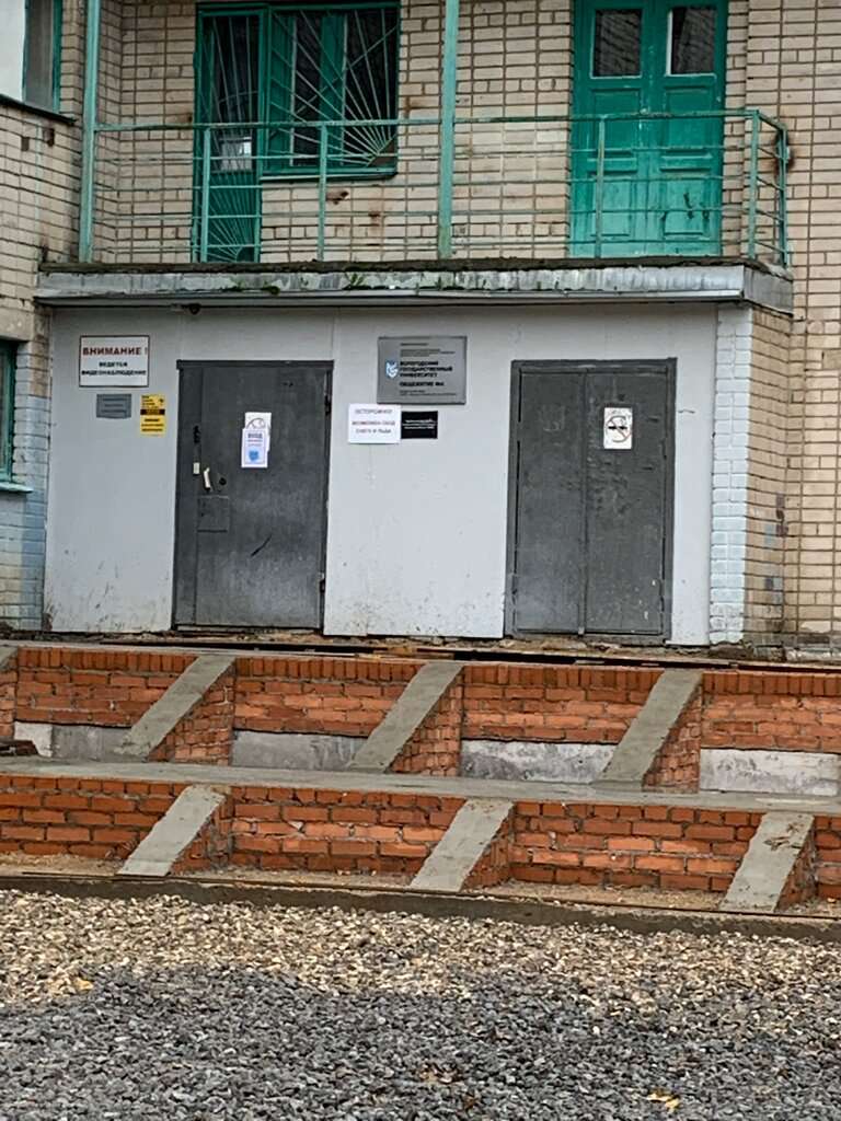 Санаторий-профилакторий Вологодского государственного университета Политехник