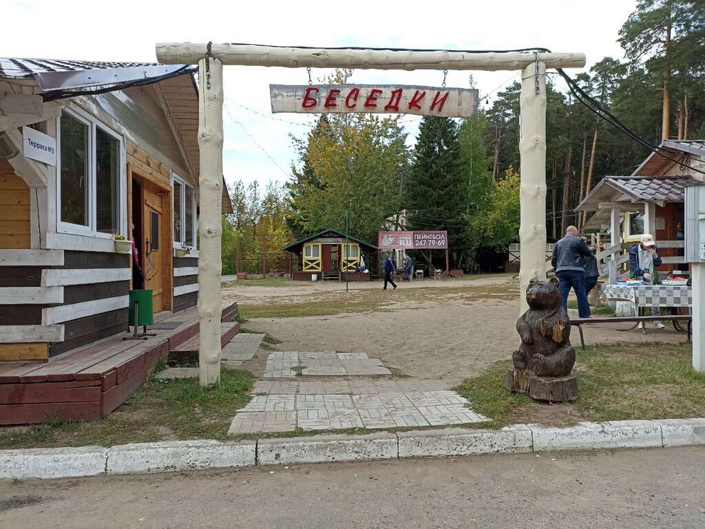 Пейнтбол-лазертаг клуб Саланг