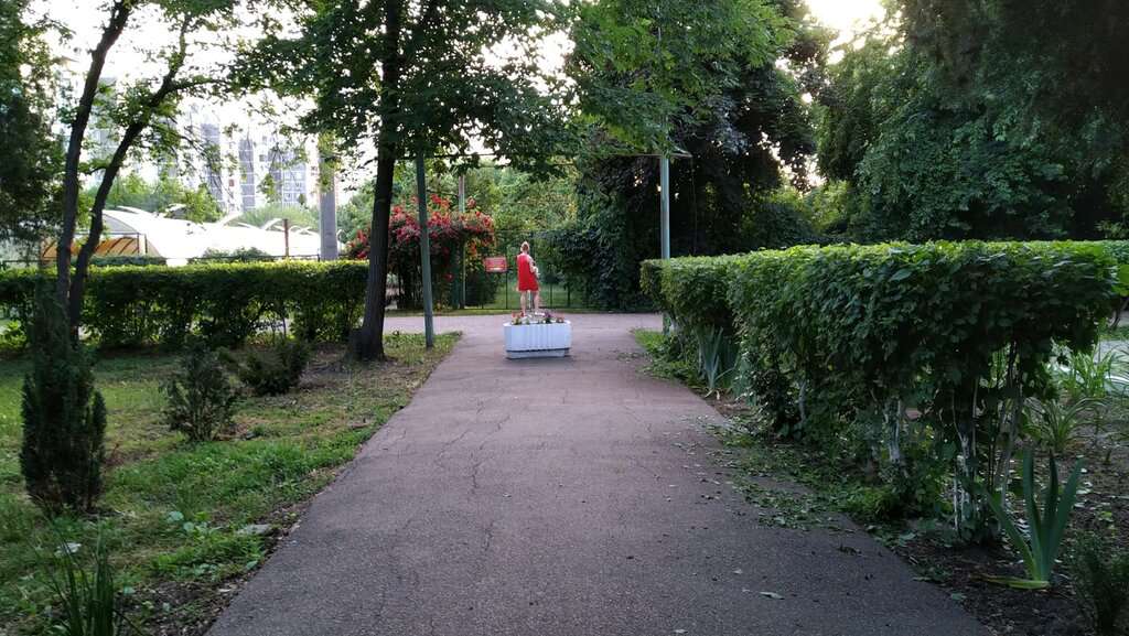 Ботанический сад НИИ Садоводства и виноградарства