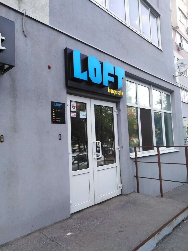 Loft