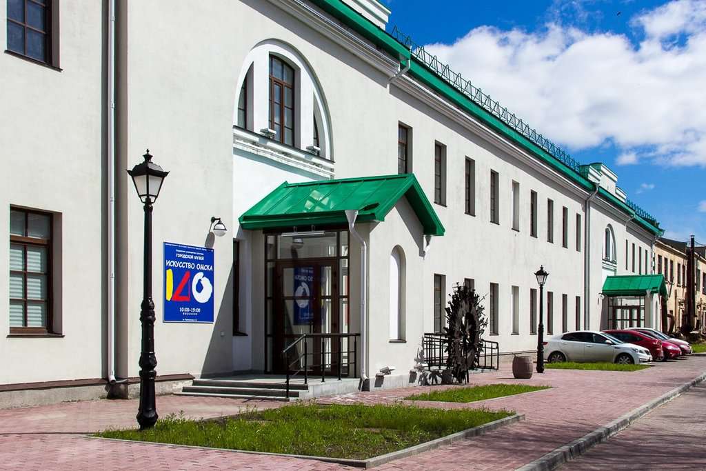 Городской музей Искусство Омска