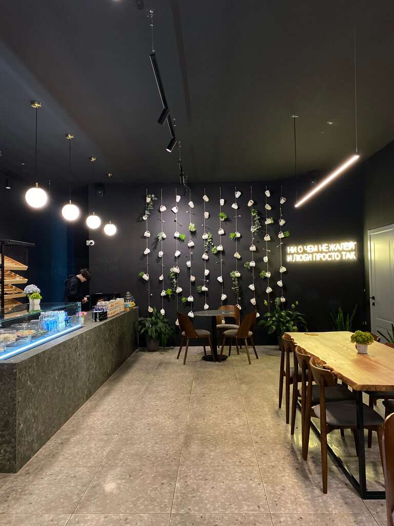 Культура кофе