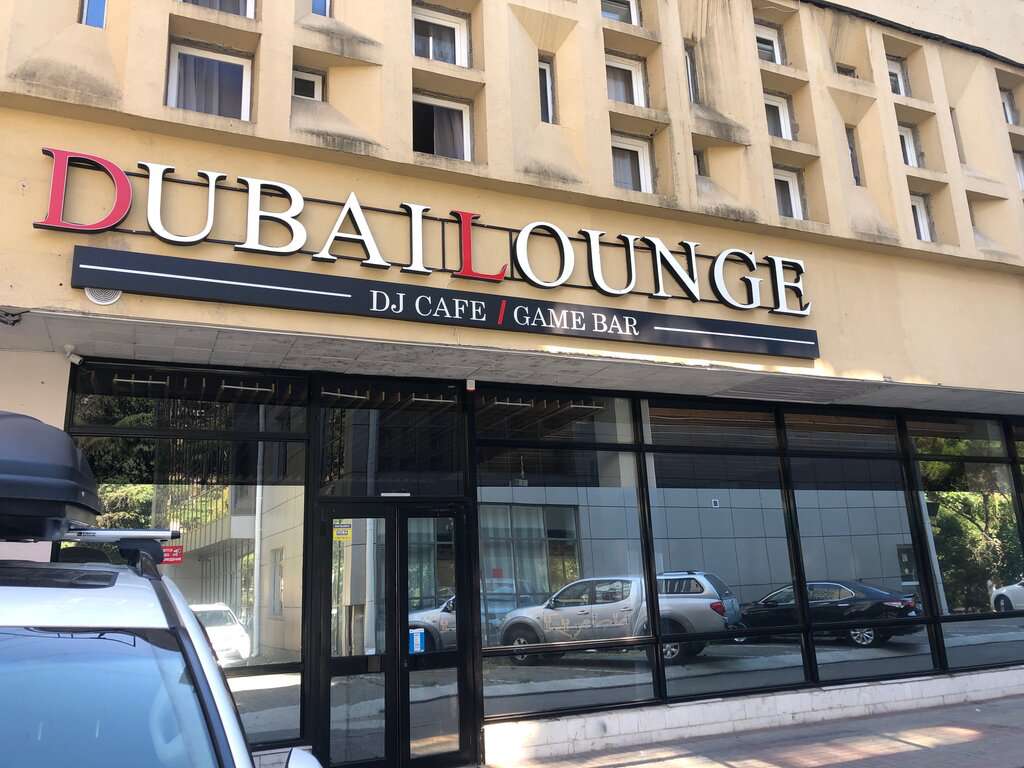 Dubai Lounge