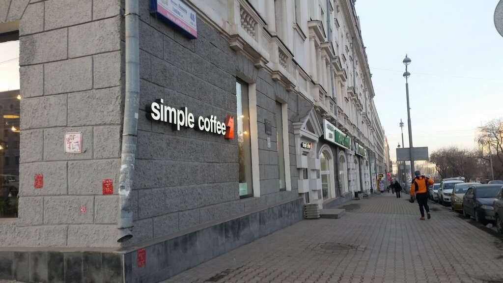 Simple coffee