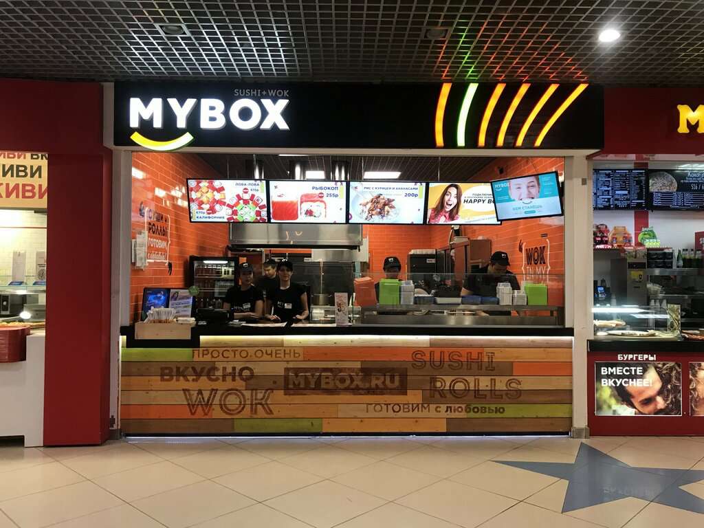 MYBOX