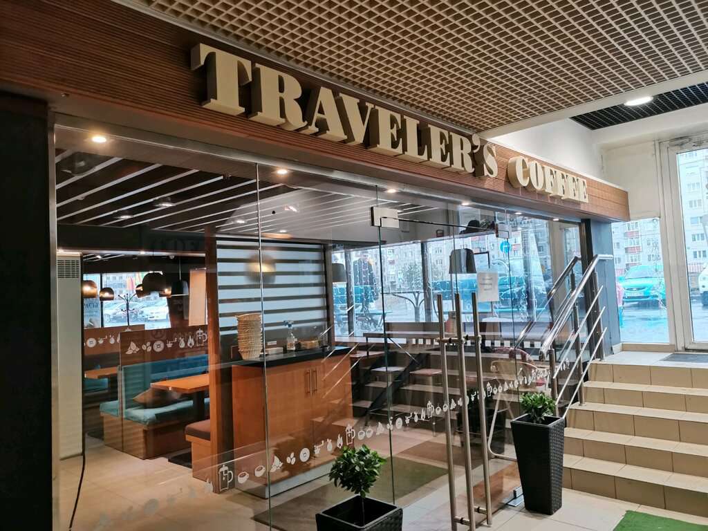 Traveler's Coffee