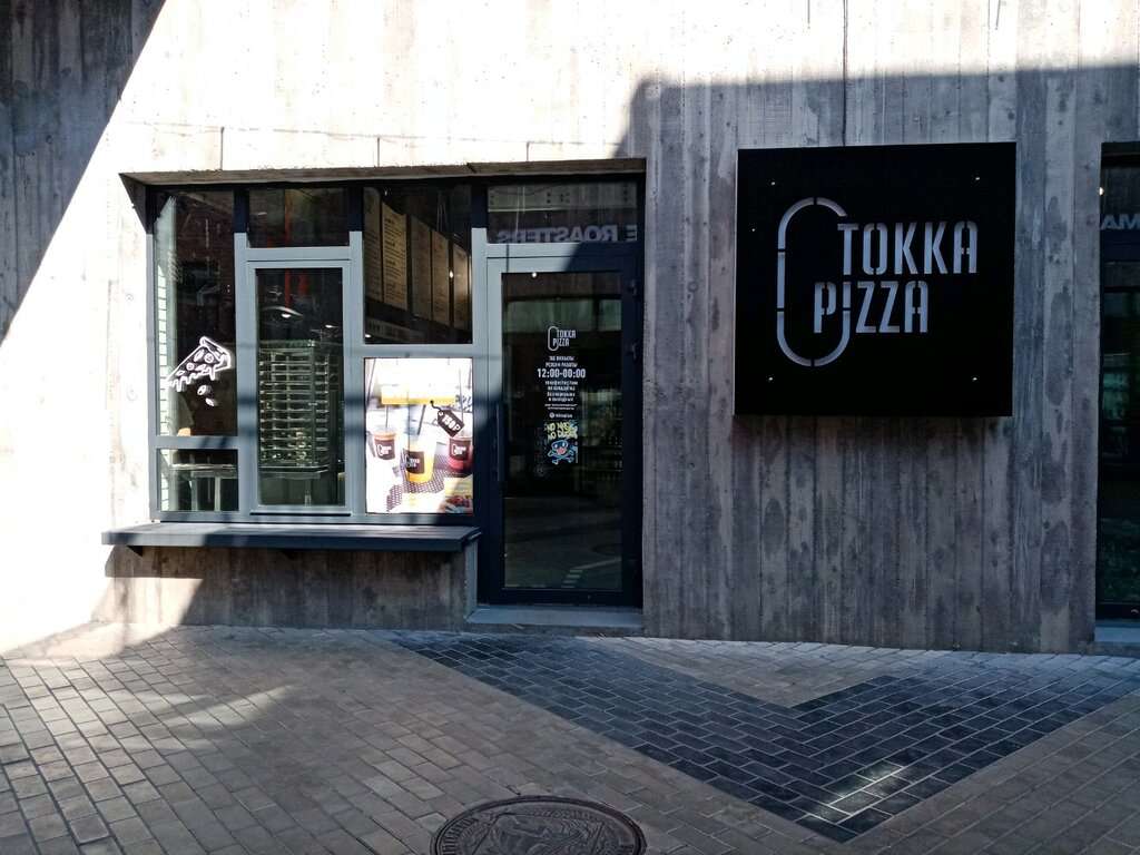 TokkaPizza