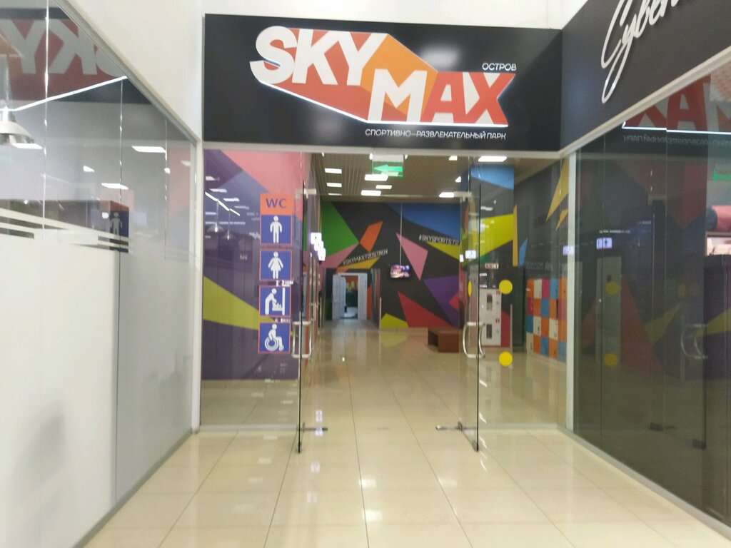 Skymax