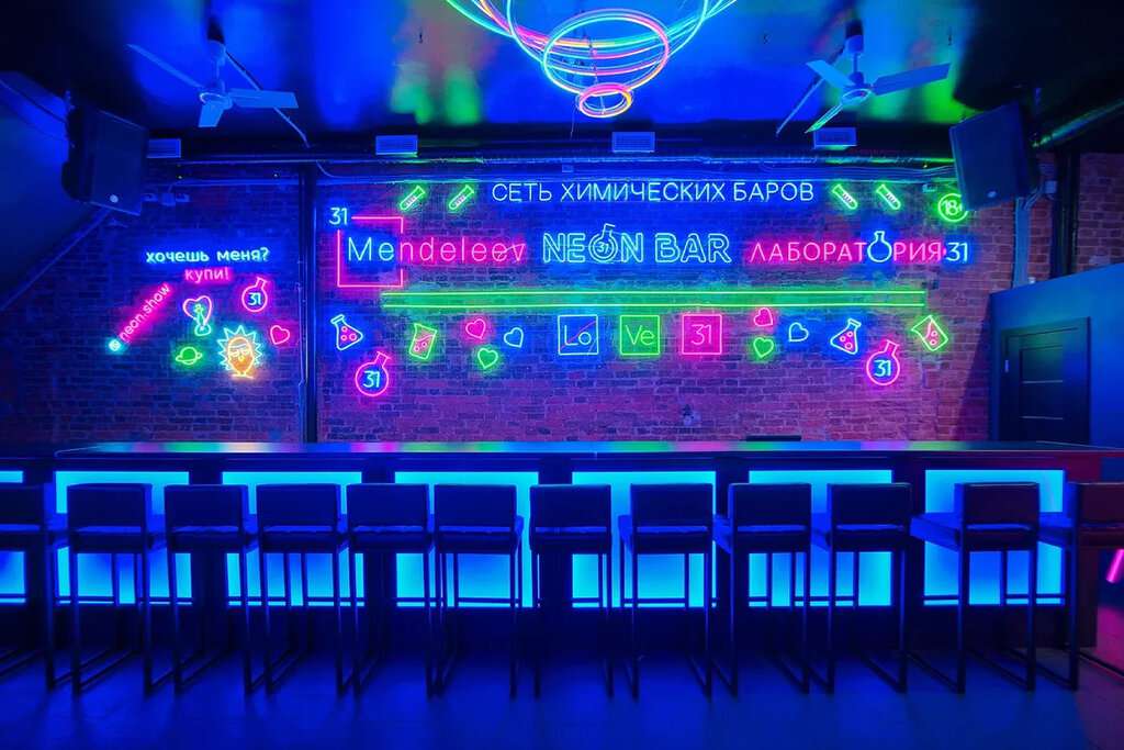 Neon Bar