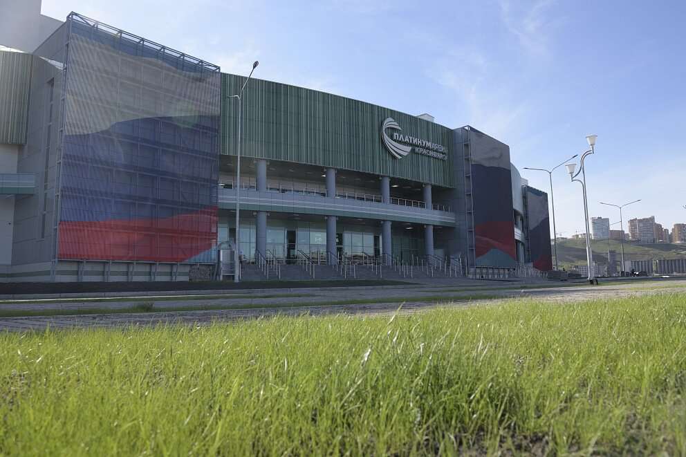 Каток в Платинум Арена