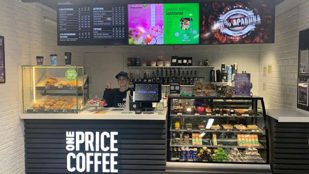 One Price Coffee