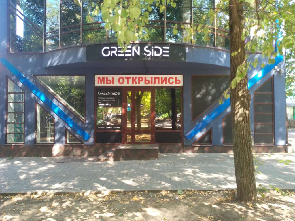 Green Side