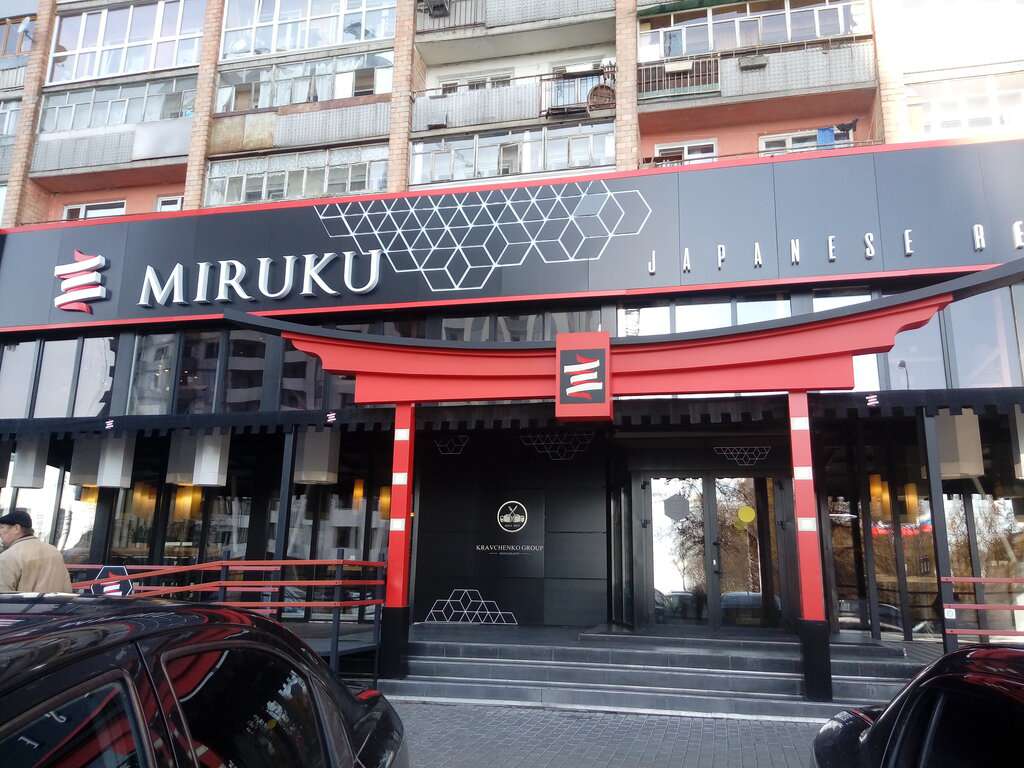 Miruku