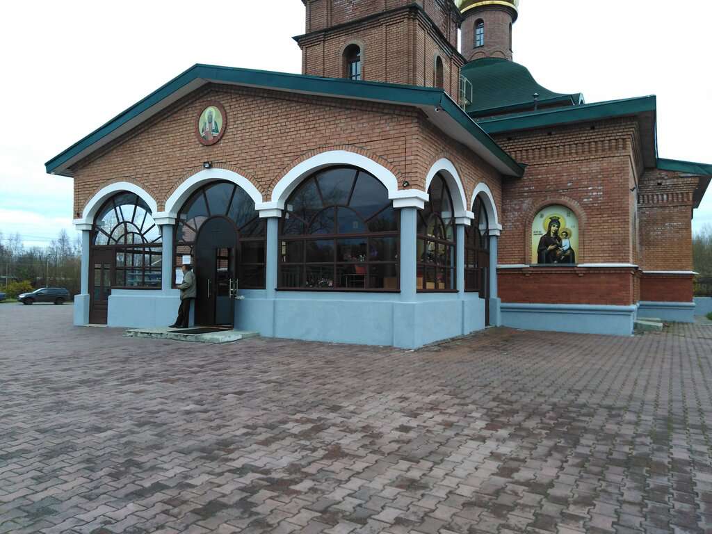 Церковь святителя Тихона, патриарха Всероссийского