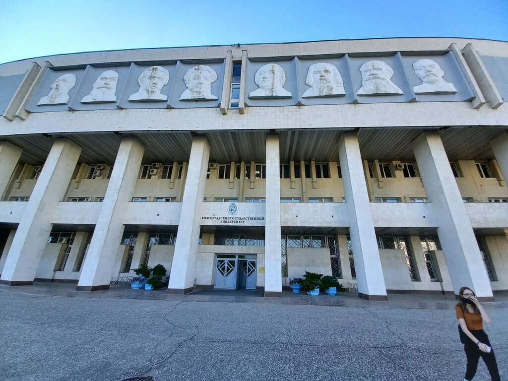 Волгоградский Государственный университет