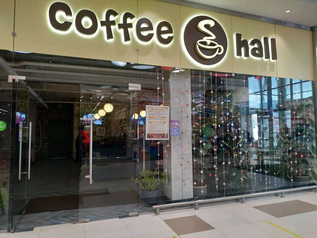 Coffee Hall