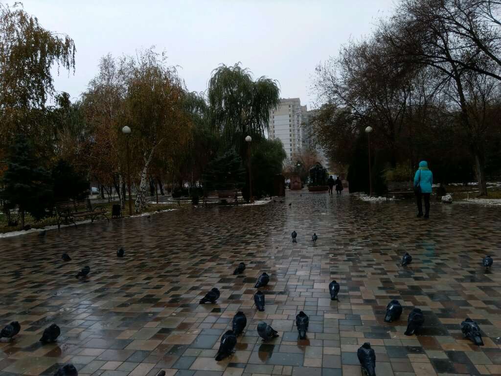 Парк Памяти