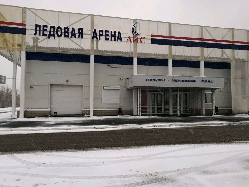 Айс