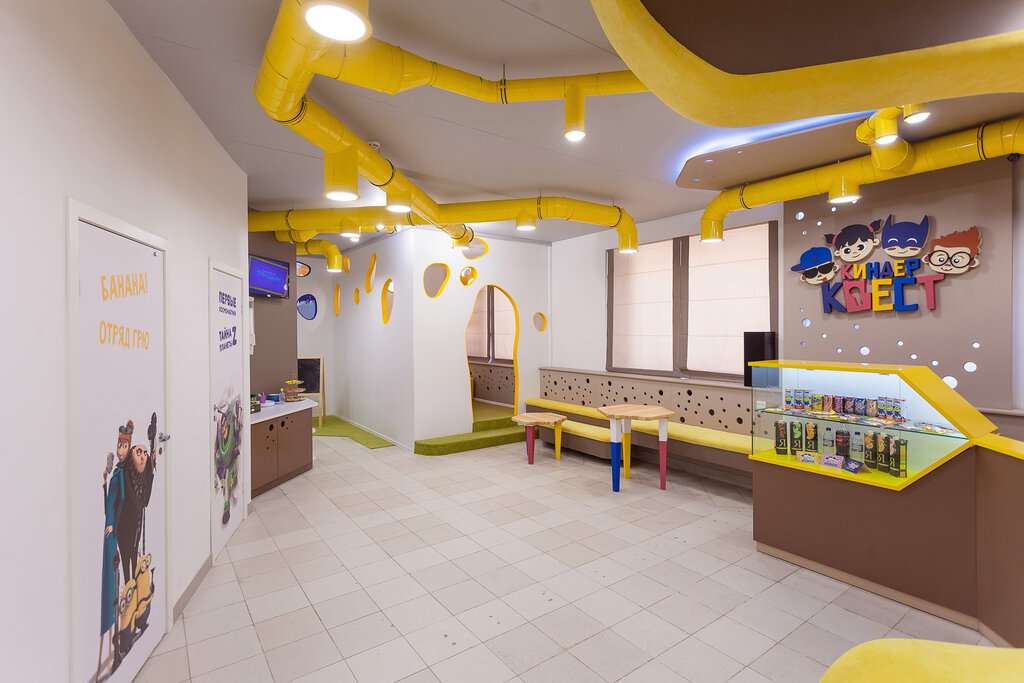 Киндер-Квест