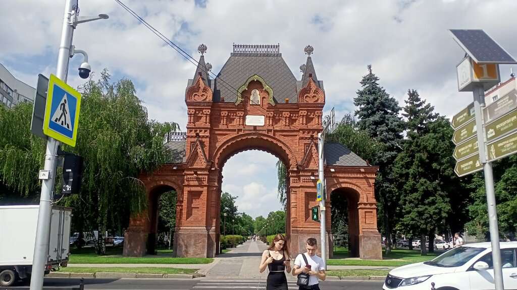 Александровская арка