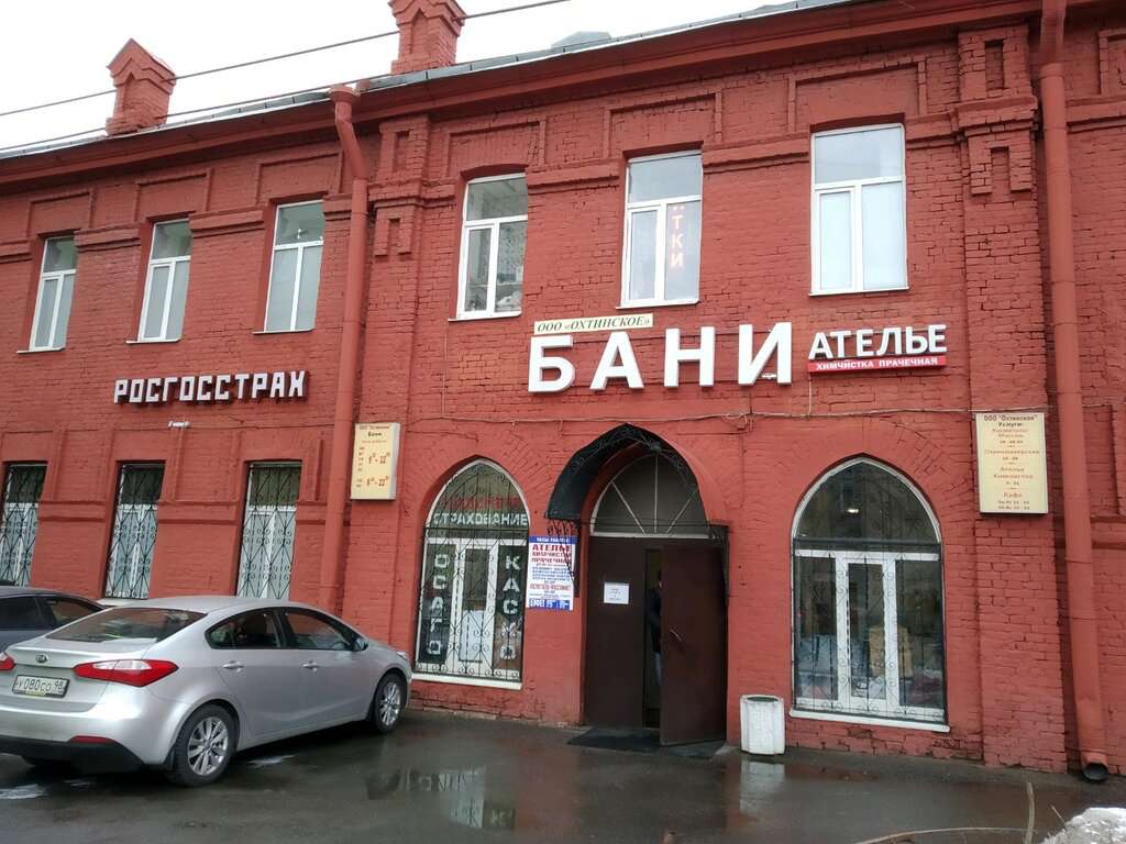 Охтинское Бани